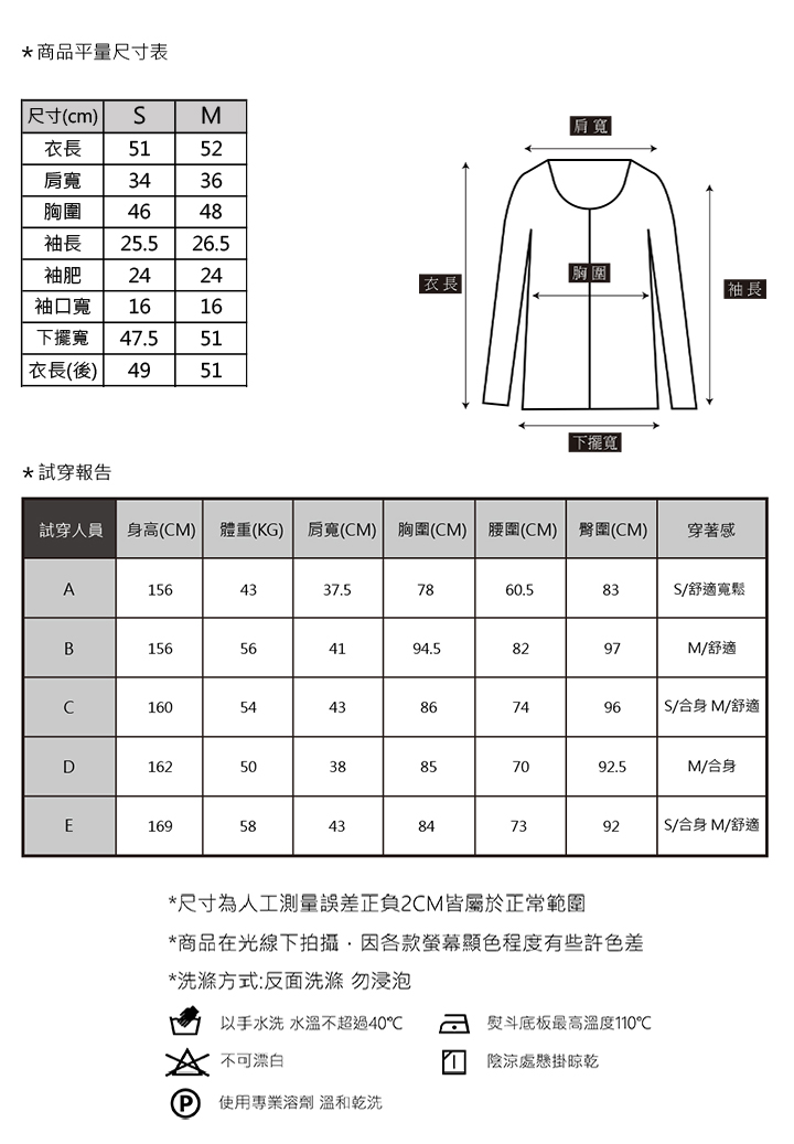 【官網限定】HONOR高級雙色編織紋短版外套_2