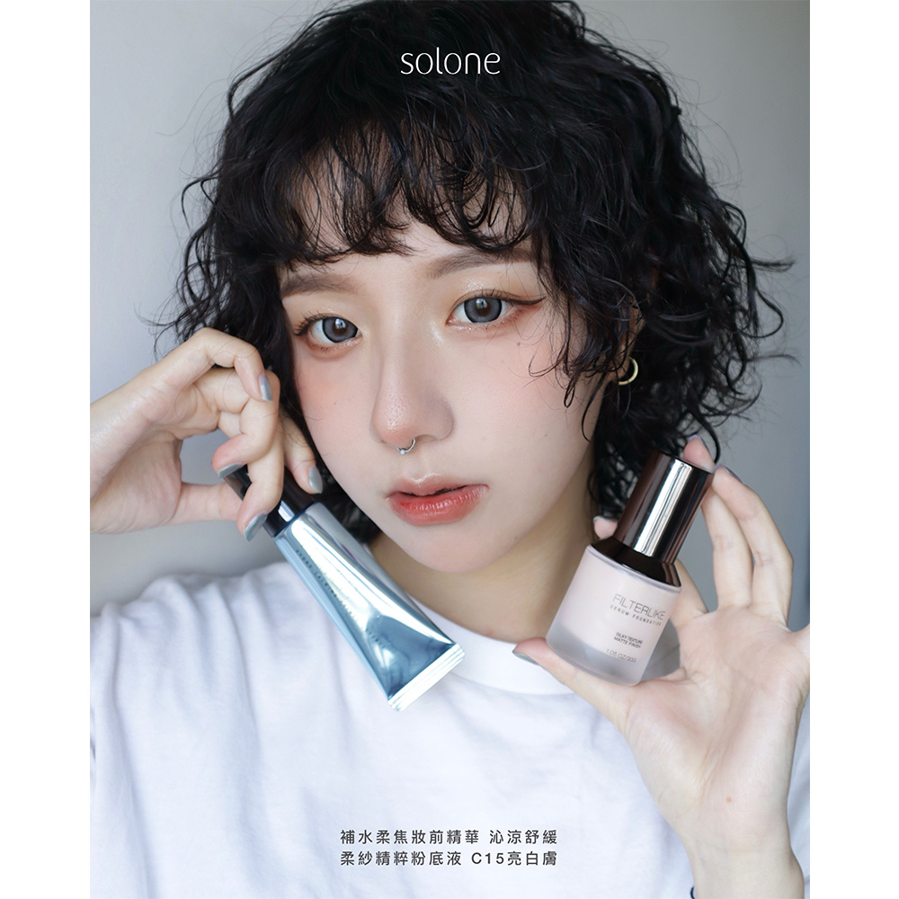 【新色上市】Solone 柔紗精粹粉底液SPF50★★★ 30g(多色可選)_6