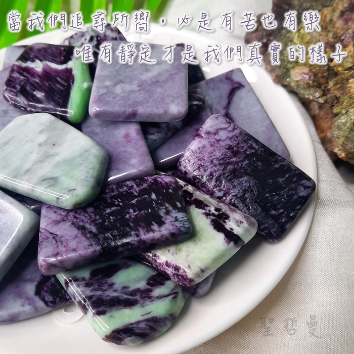 AA級金剛智慧石/鉻斜綠泥石 Kammererite 行動和決斷，跳脫框架，給予面對課題的支持_2