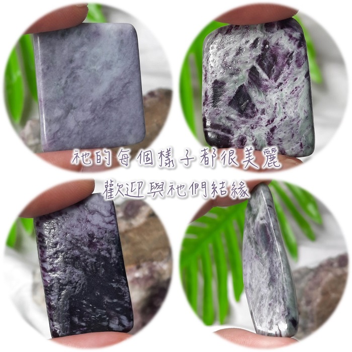 AA級金剛智慧石/鉻斜綠泥石 Kammererite 行動和決斷，跳脫框架，給予面對課題的支持_4