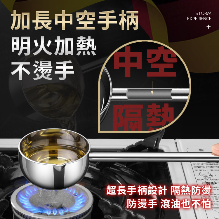 304不鏽鋼長柄熱油勺 廚貴妃 CUGF 潑油勺 長柄盛湯勺 火鍋勺 潑熱油勺子 喝湯勺子【AA0404】《約翰家庭百貨_5