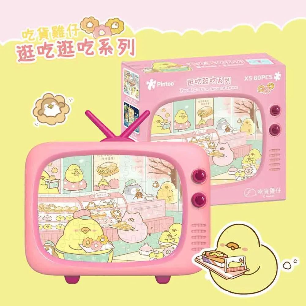 迷你拼圖盲盒 - 吃貨雞仔 - 逛吃逛吃系列_0