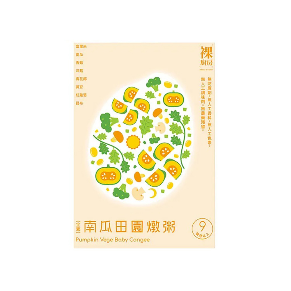 【裸廚房】南瓜田園常溫大寶寶粥 160g (五入／盒)_1