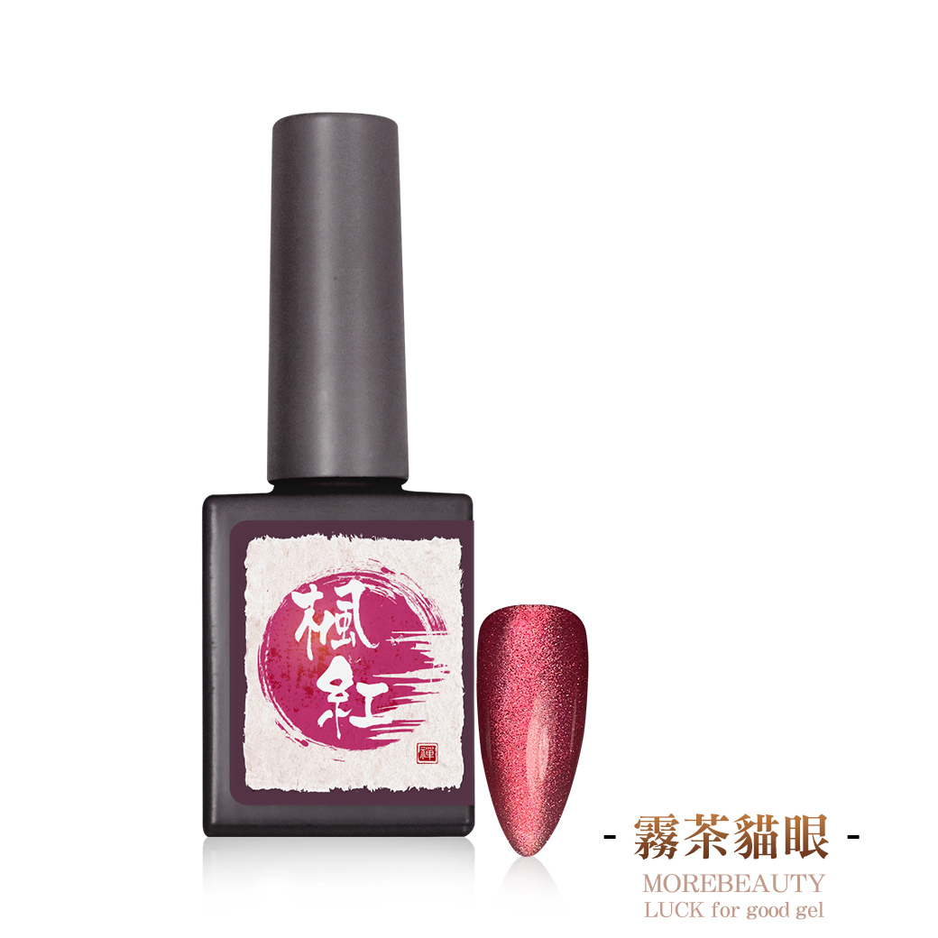 新色-LUCK GEL 2.0 | 幸運指彩膠 - TC霧茶貓眼_3
