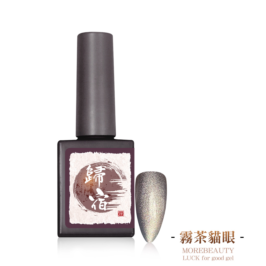 新色-LUCK GEL 2.0 | 幸運指彩膠 - TC霧茶貓眼_6