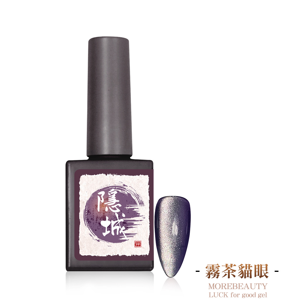新色-LUCK GEL 2.0 | 幸運指彩膠 - TC霧茶貓眼_7