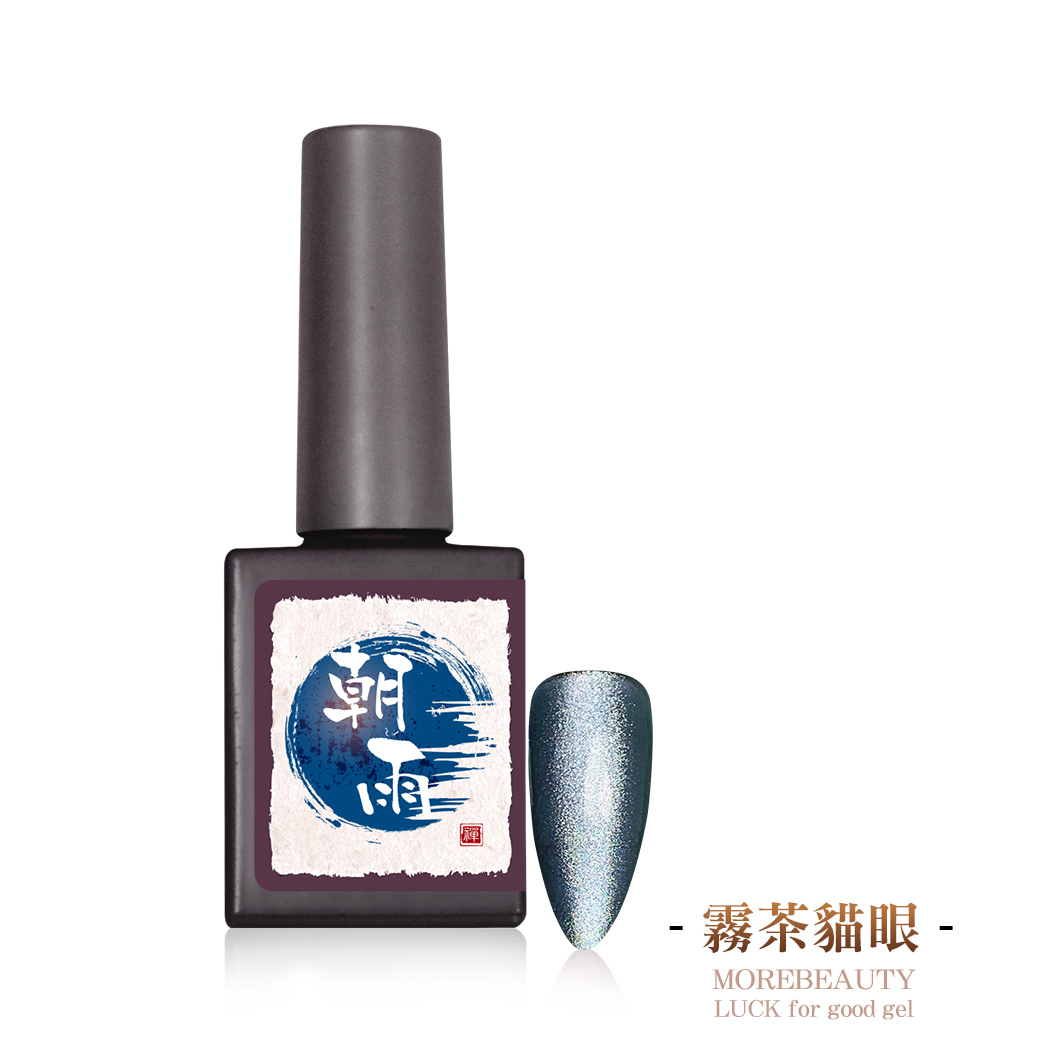 新色-LUCK GEL 2.0 | 幸運指彩膠 - TC霧茶貓眼_8