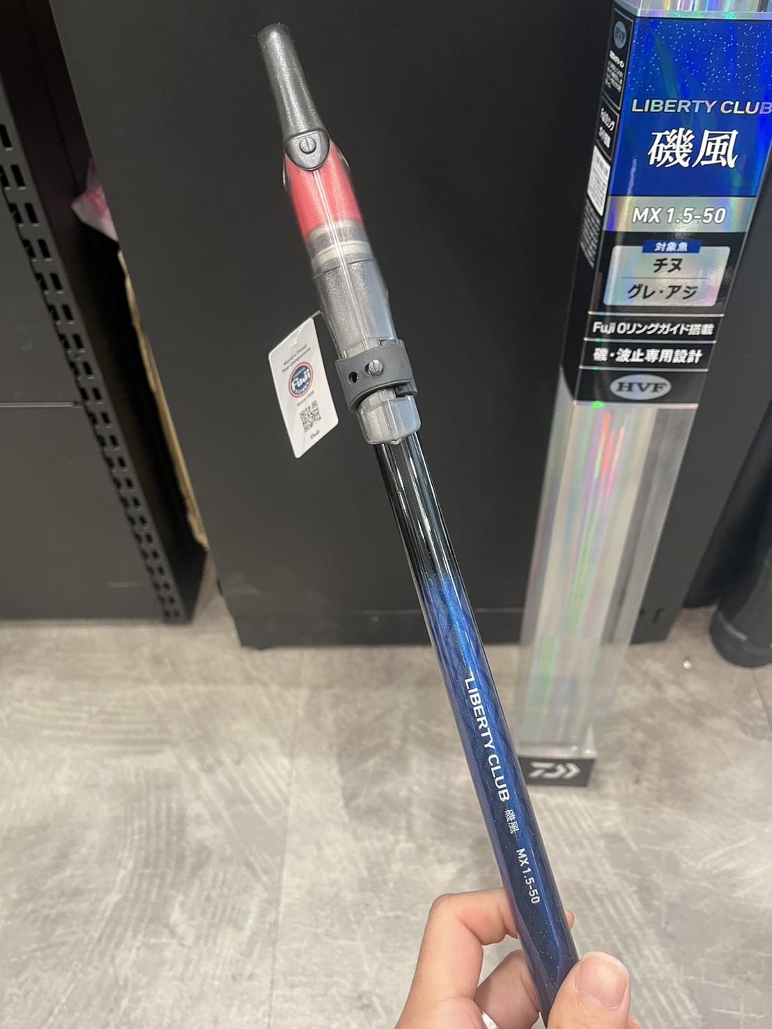 特價DAIWA 磯風LIBERTY CLUB ISOKAZE 磯釣竿2-53 / 3-53