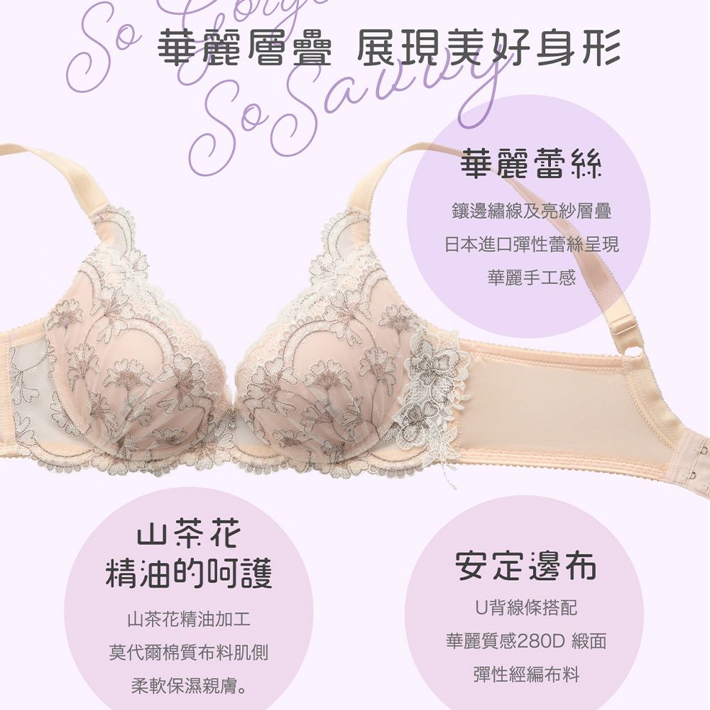 莎薇-粉水2UP-2倍激升 M-LL中低腰平口褲(雪白膚) AB3549搭配內褲-AS2649SE_4