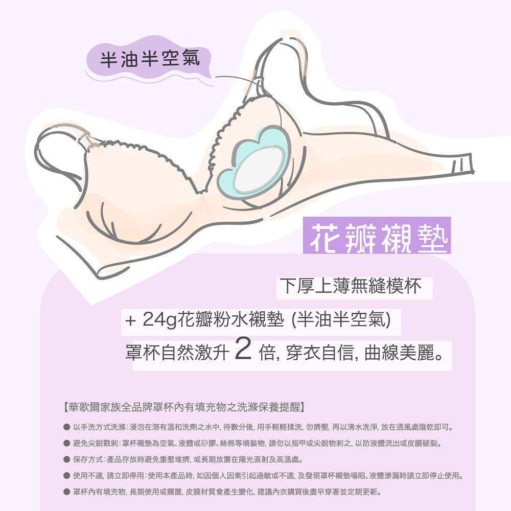莎薇-粉水2UP-2倍激升 M-LL中低腰平口褲(雪白膚) AB3549搭配內褲-AS2649SE_5