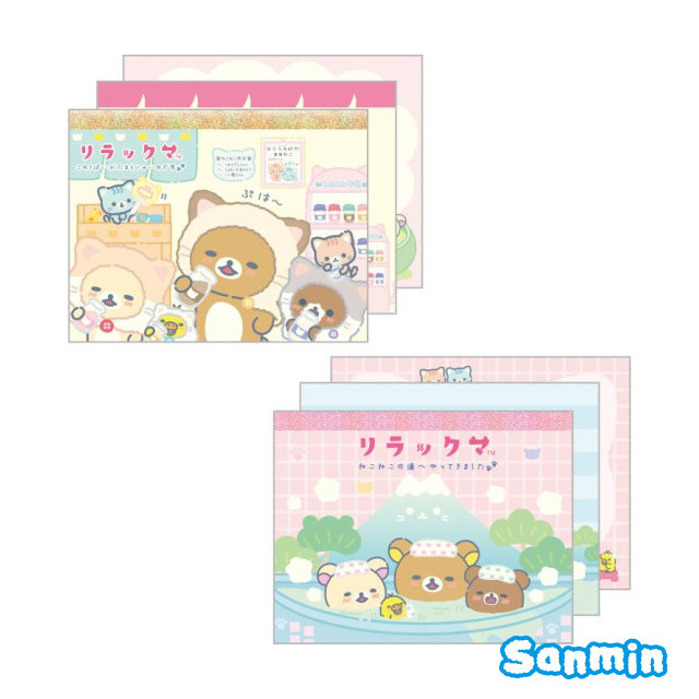 【Rilakkuma/拉拉熊】泡湯系列小便條本(全2款)_0