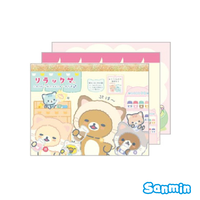 【Rilakkuma/拉拉熊】泡湯系列小便條本(全2款)_1