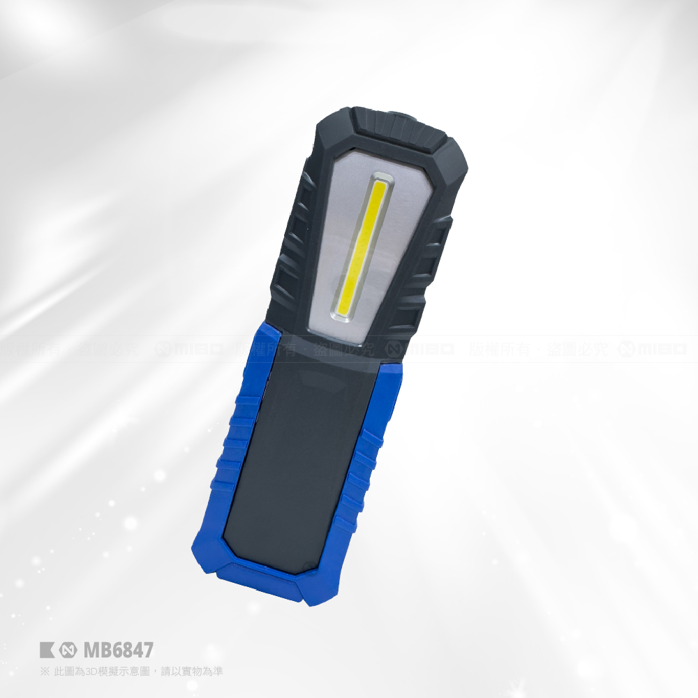 雙燈保養廠用中支 16公分 掛/磁/站 工作燈 MB6847【8電廠】_1