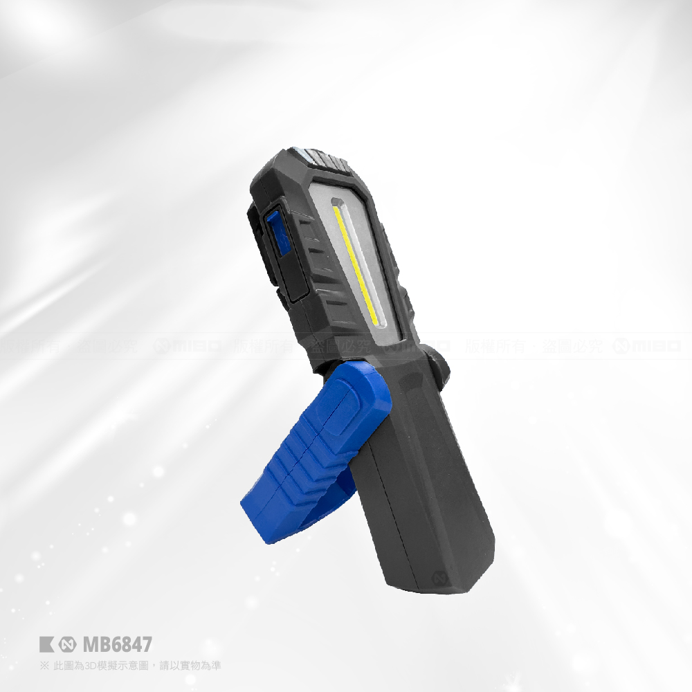 雙燈保養廠用中支 16公分 掛/磁/站 工作燈 MB6847【8電廠】_2