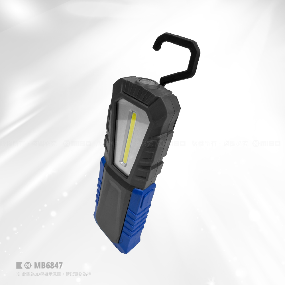 雙燈保養廠用中支 16公分 掛/磁/站 工作燈 MB6847【8電廠】_3