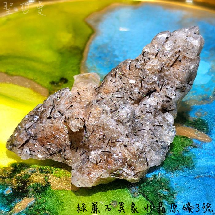 【土桑精選】綠簾石異象水晶原礦3號~巴西 ~清除負能量與提振頻率&擴大任何能量~_0