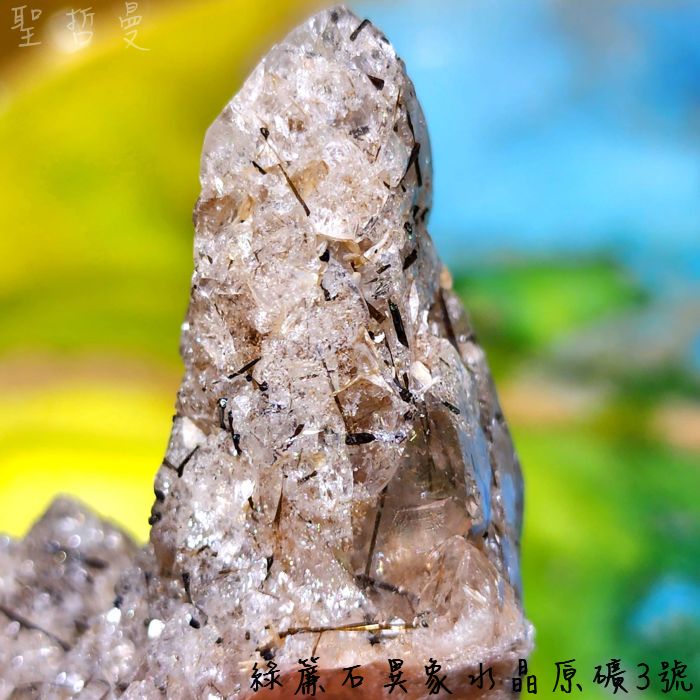 【土桑精選】綠簾石異象水晶原礦3號~巴西 ~清除負能量與提振頻率&擴大任何能量~_4