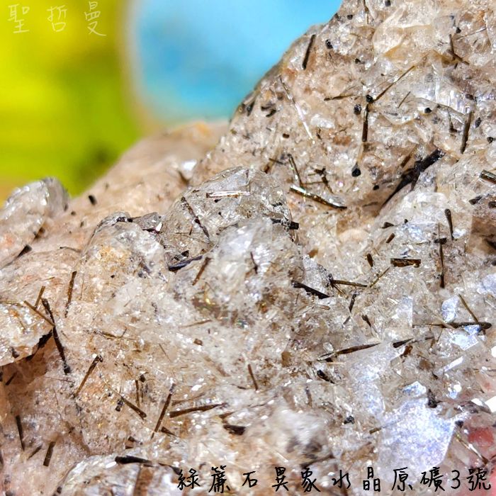 【土桑精選】綠簾石異象水晶原礦3號~巴西 ~清除負能量與提振頻率&擴大任何能量~_6