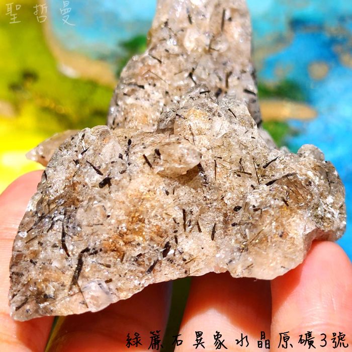 【土桑精選】綠簾石異象水晶原礦3號~巴西 ~清除負能量與提振頻率&擴大任何能量~_7