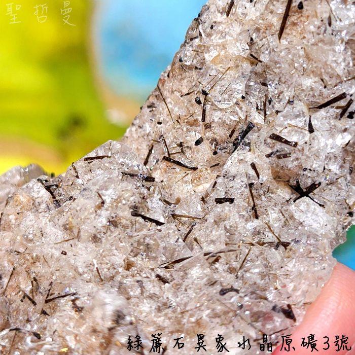 【土桑精選】綠簾石異象水晶原礦3號~巴西 ~清除負能量與提振頻率&擴大任何能量~_8