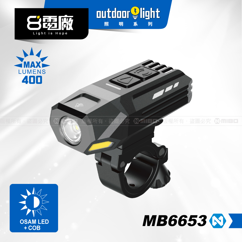 OSRAM LED + COB 自行車燈組 (電池式) MB6653【照明8電廠】_0