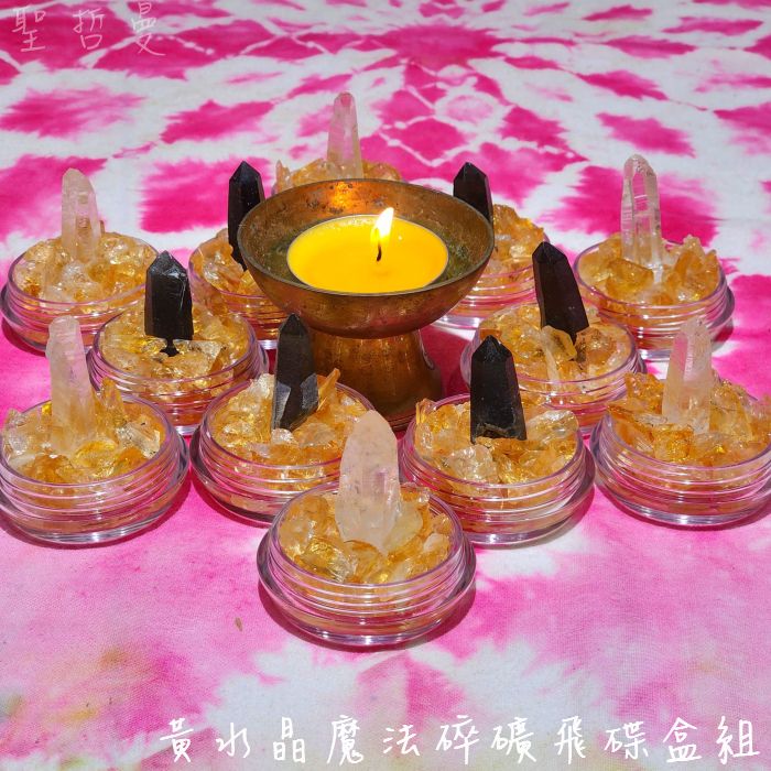 黃水晶魔法碎礦飛碟盒組 黃水晶碎石/Citrine ~創造財富、提高決斷力及集中力、帶來信心與衝勁_7