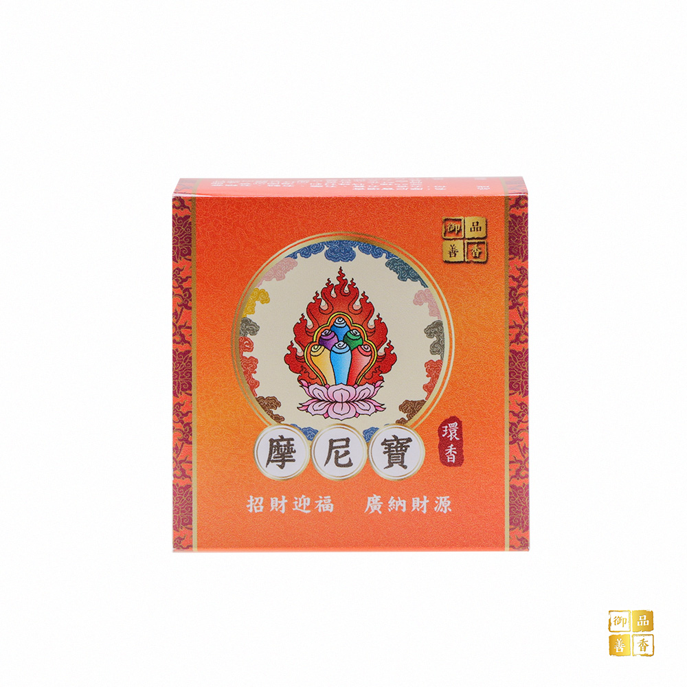 聚財守庫黃玉貔貅供香組 (事業運/招財/辟邪護身/偏財運/煙供/居家擺件)_6
