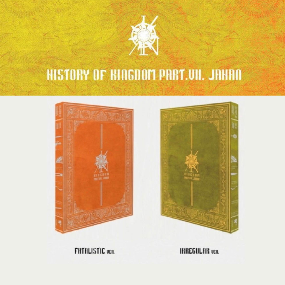 KINGDOM - HISTORY OF KINGDOM : PART Ⅶ. JAHAN 韓國進口_0