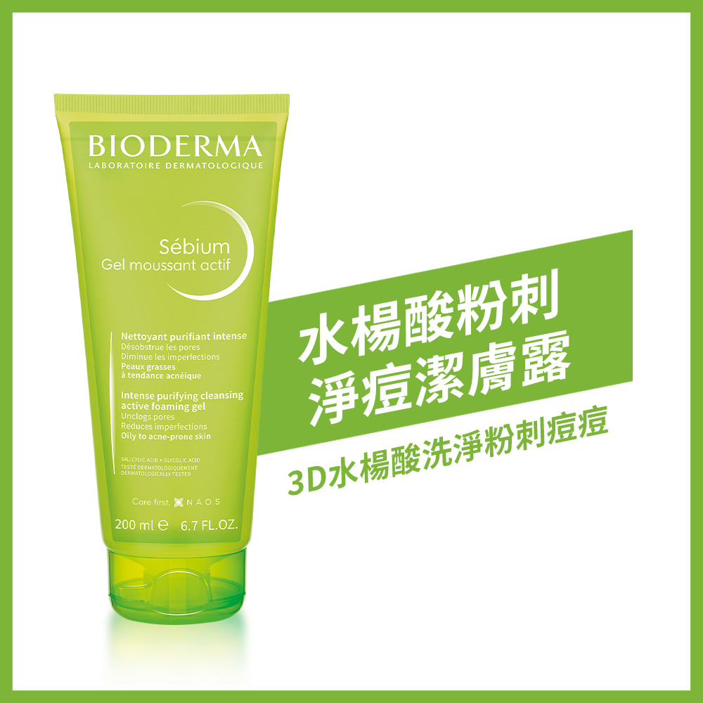 水楊酸粉刺淨痘潔膚露 200ml（最短效期至202602）_0