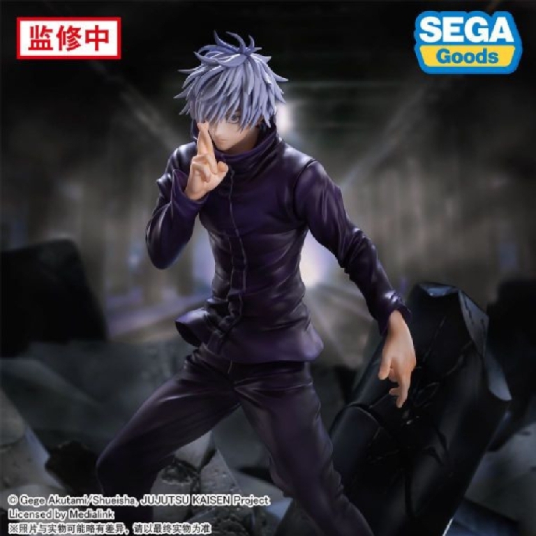 SEGA 景品 咒術迴戰 澀谷事變 FIGURIZMα 五條悟 五条悟 無量空處_1