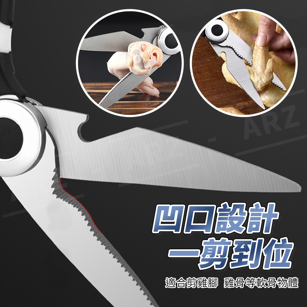 不鏽鋼 廚房剪刀 【E166】 食物剪 雞骨剪 殺魚剪 烤肉剪刀 剪骨 刮魚鱗 魚骨剪 不鏽鋼剪刀 料理剪刀 核桃夾 萬用剪刀 寶寶食物剪刀 剪刀 開瓶器 餐廚用品_2