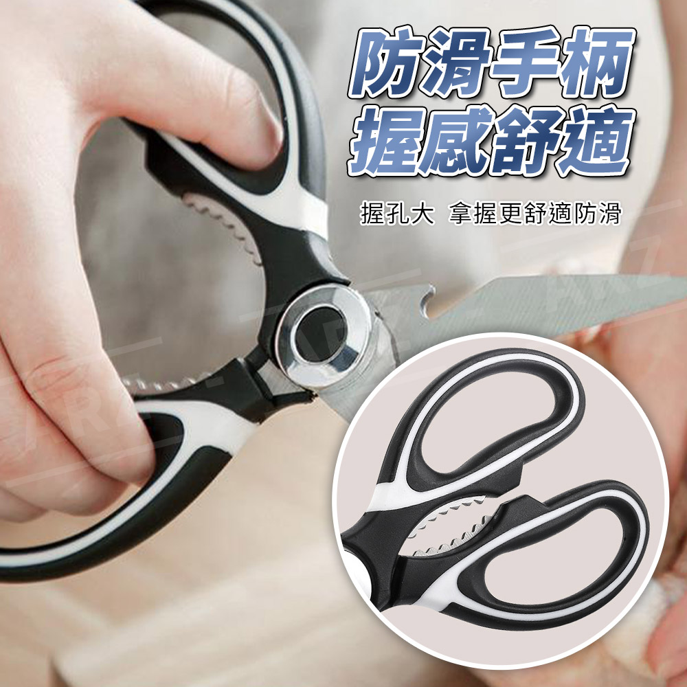 不鏽鋼 廚房剪刀 【E166】 食物剪 雞骨剪 殺魚剪 烤肉剪刀 剪骨 刮魚鱗 魚骨剪 不鏽鋼剪刀 料理剪刀 核桃夾 萬用剪刀 寶寶食物剪刀 剪刀 開瓶器 餐廚用品_5