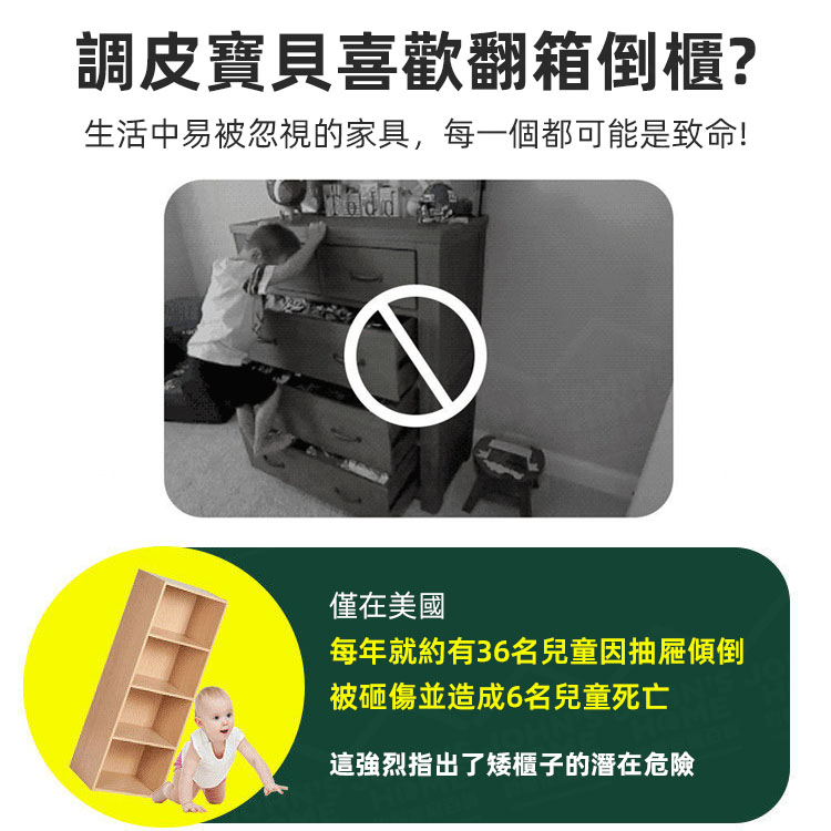家具防傾倒器 家具防倒貼 免打孔櫃子防倒神器 安全鎖 鞋櫃衣櫃家具連接固定器【A00304】《約翰家庭百貨_4
