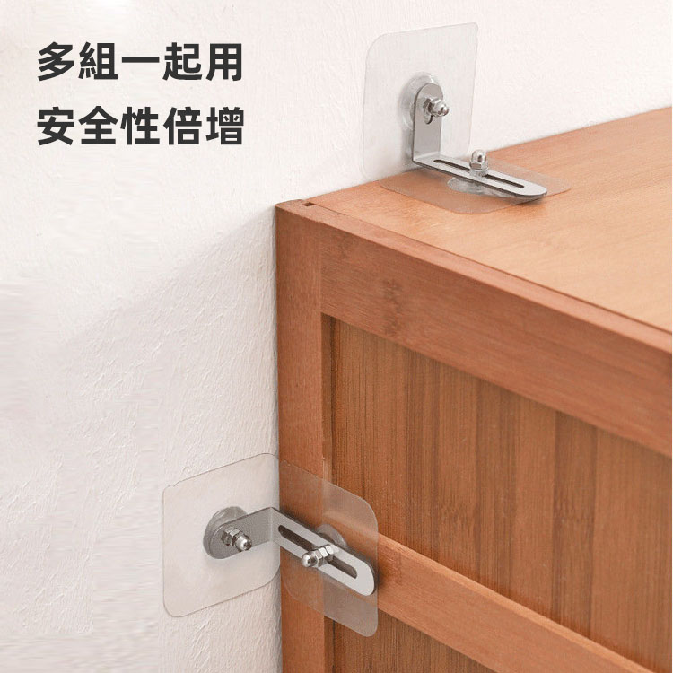 家具防傾倒器 家具防倒貼 免打孔櫃子防倒神器 安全鎖 鞋櫃衣櫃家具連接固定器【A00304】《約翰家庭百貨_5