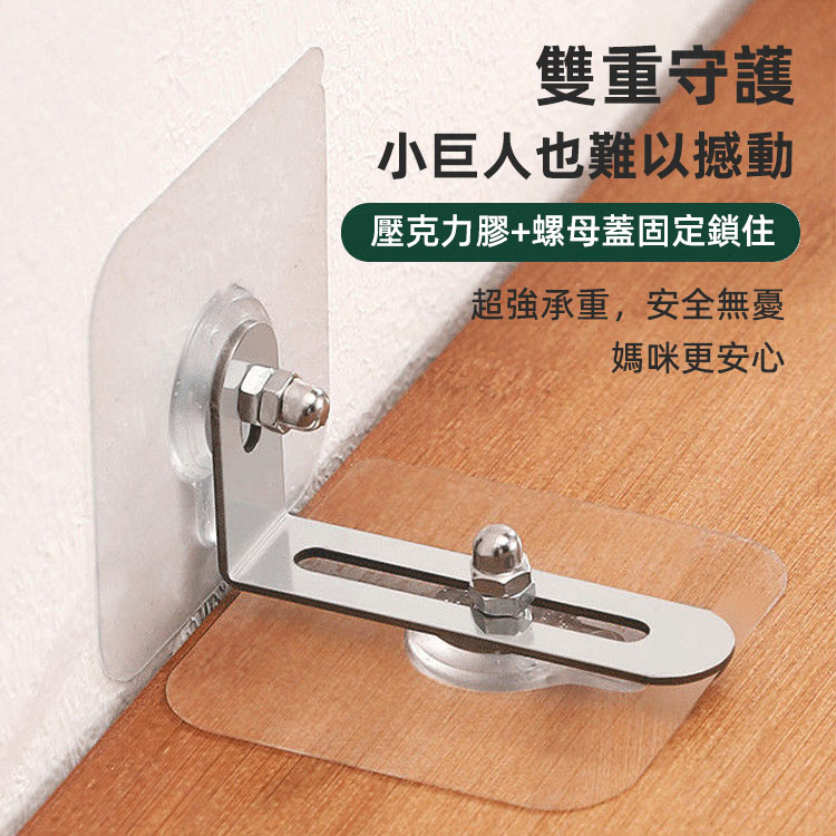 家具防傾倒器 家具防倒貼 免打孔櫃子防倒神器 安全鎖 鞋櫃衣櫃家具連接固定器【A00304】《約翰家庭百貨_6