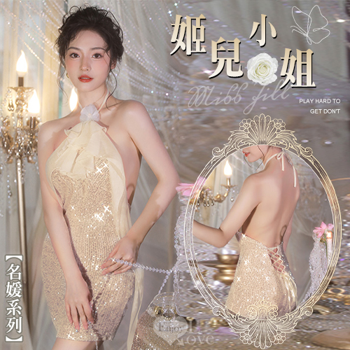 【姬兒小姐】銀河閃閃花朵綁脖飄逸花邊珠光連身裙兩件組 E535931