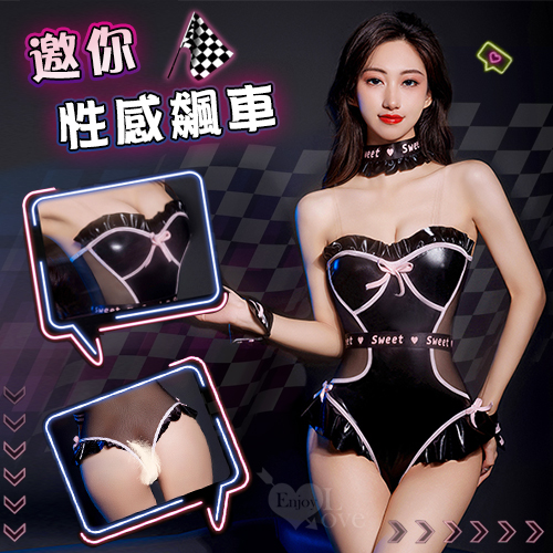 【賽車女郎】木耳花邊透紗拼接彈力束腰掛釦開襠連身五件式套裝 E535938