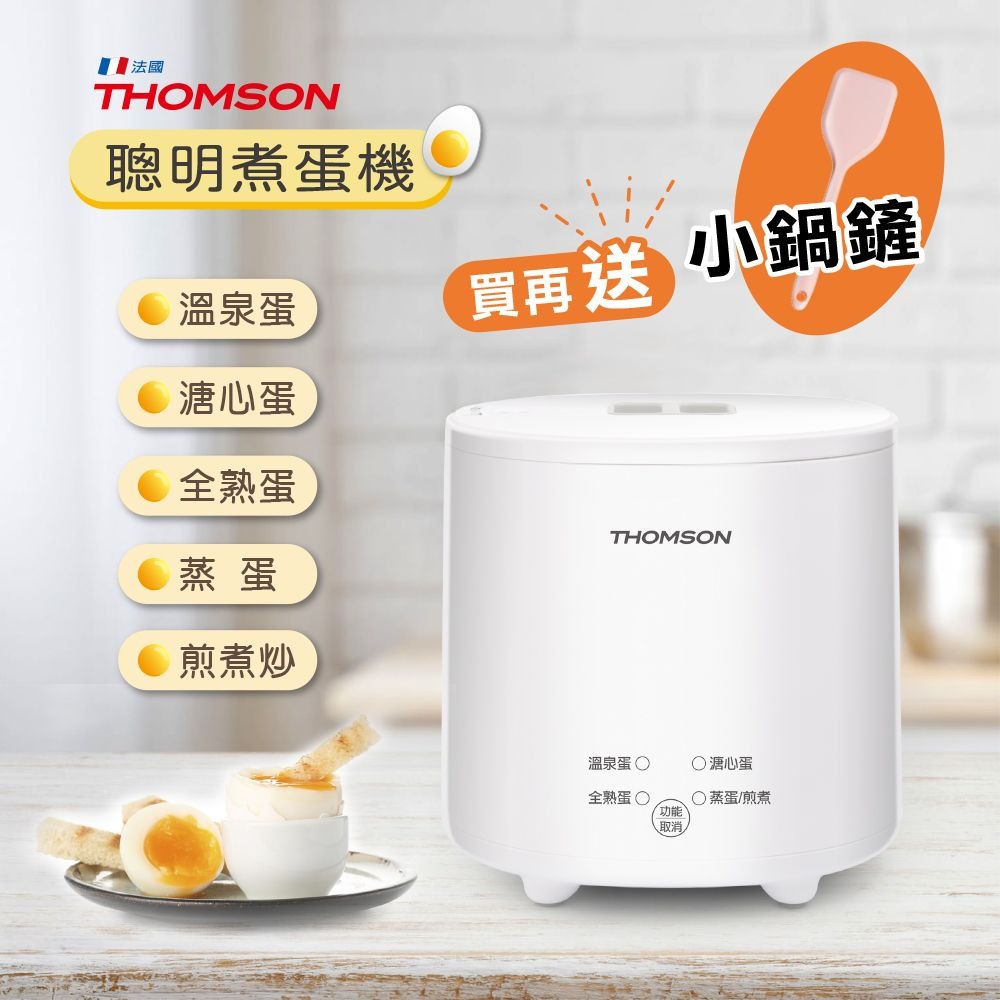 THOMSON 蛋蛋神氣機/煮蛋器/煮蛋機(TM-SAK56)_0