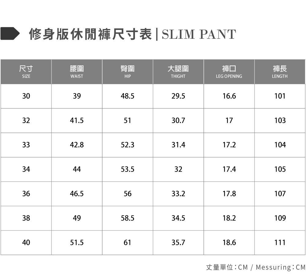 SST&C 單寧藍彈性修身版牛仔褲 | 1212310003 (outlet)_8