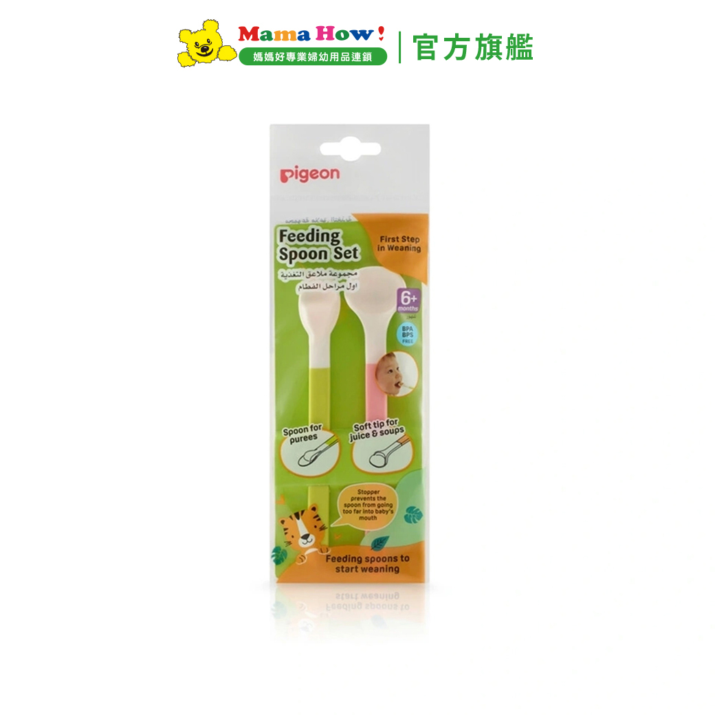【貝親】P79682軟質安全湯匙(6個月起)_0