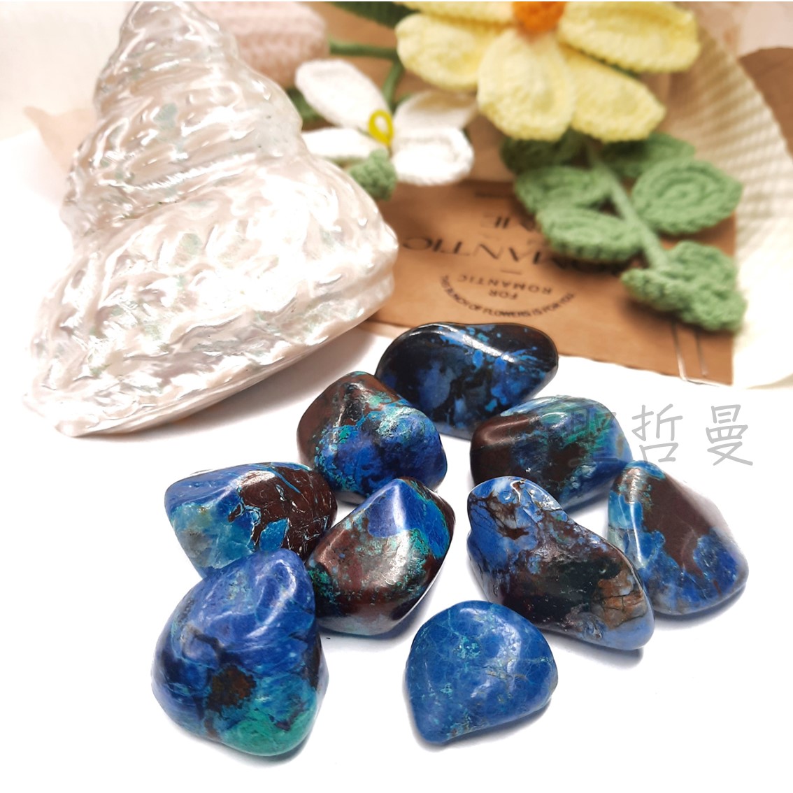 矽孔雀與藍矽銅礦共生滾石🌏 ~納米比亞 Chrysocolla & Shattuckite 啟迪智慧、促進心靈平靜_0