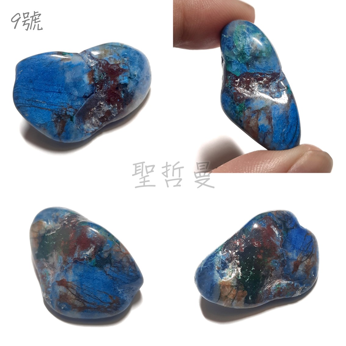 矽孔雀與藍矽銅礦共生滾石🌏 ~納米比亞 Chrysocolla & Shattuckite 啟迪智慧、促進心靈平靜_4