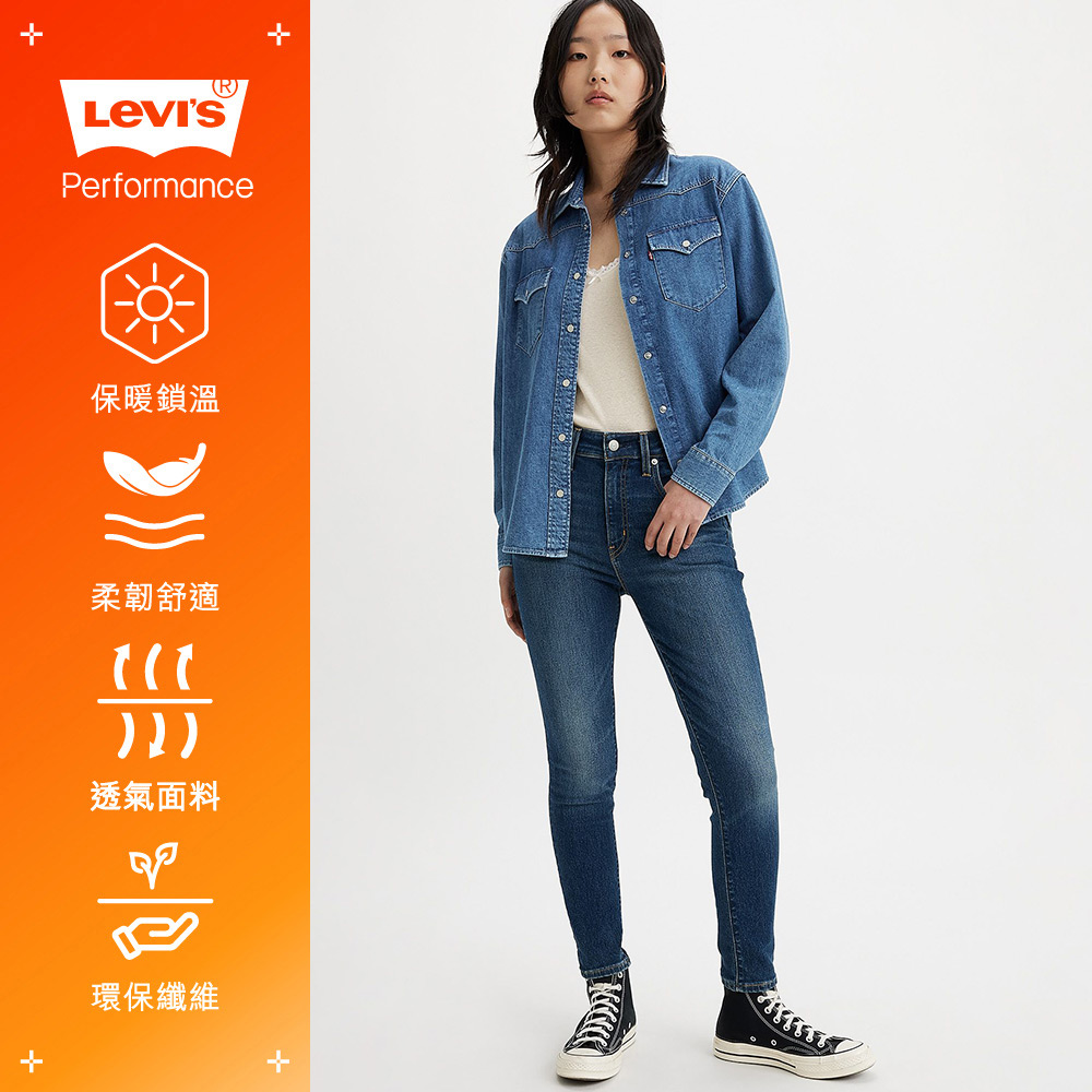 女款 721高腰緊身窄管牛仔長褲 / 精工深藍染水洗 / 彈性布料 熱賣單品