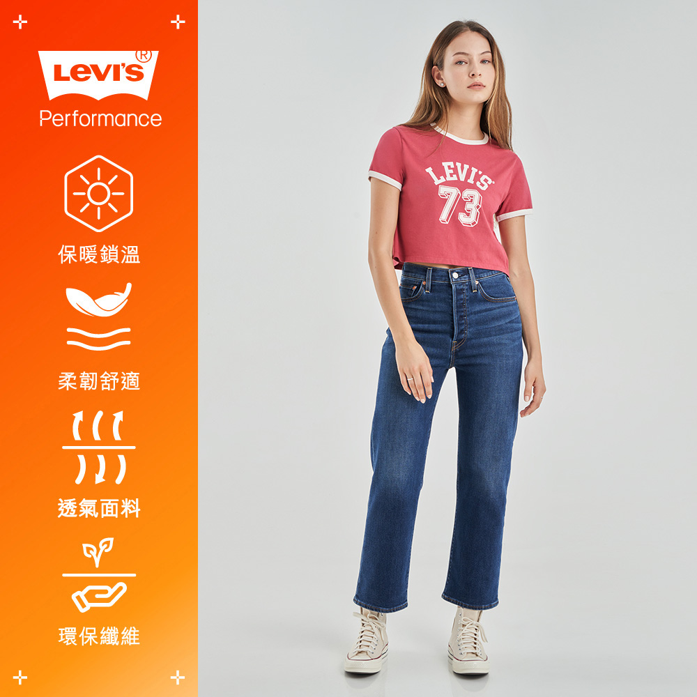 女款 高腰直筒牛仔長褲 / 羊毛添加 / 精工深藍染水洗 / 及踝款 / 彈性布料 熱賣單品