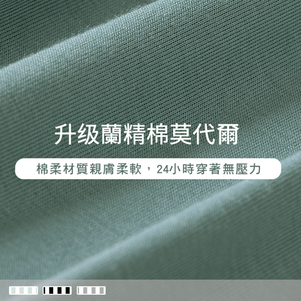 成套睡衣【罩杯式】超柔軟莫代爾棉無鋼圈 條紋圓領外穿長袖長褲睡衣 居家服3010_3