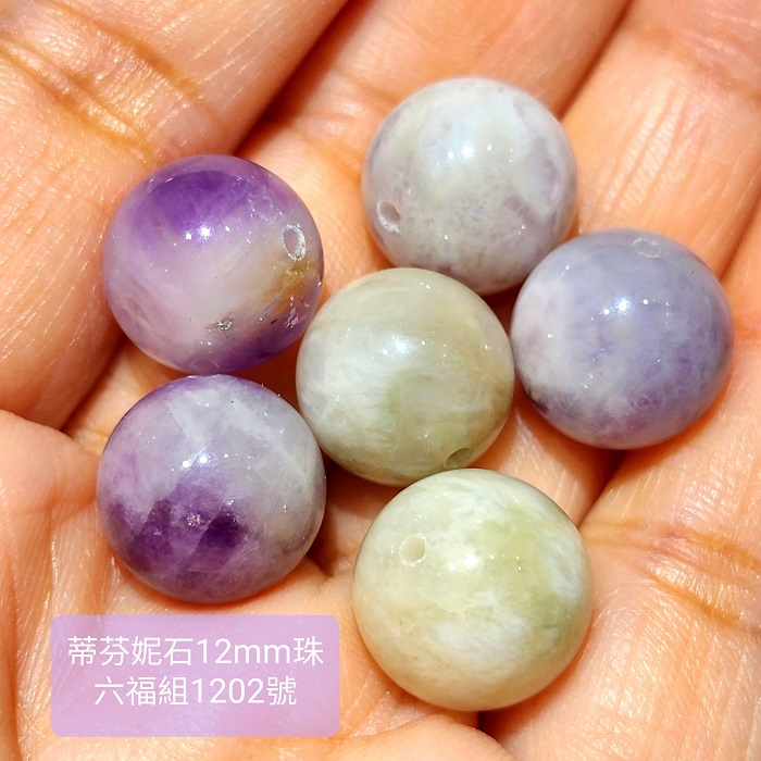 蒂芬妮石12mm珠六福組1201~1204號 Tiffany Stone/Bertrandite/Opal Fluorite療癒 愛自己_2