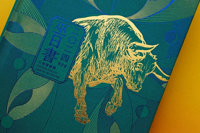 【售完】2024巫日書．財富與豐盛的神話～SEER思逸老師~_0