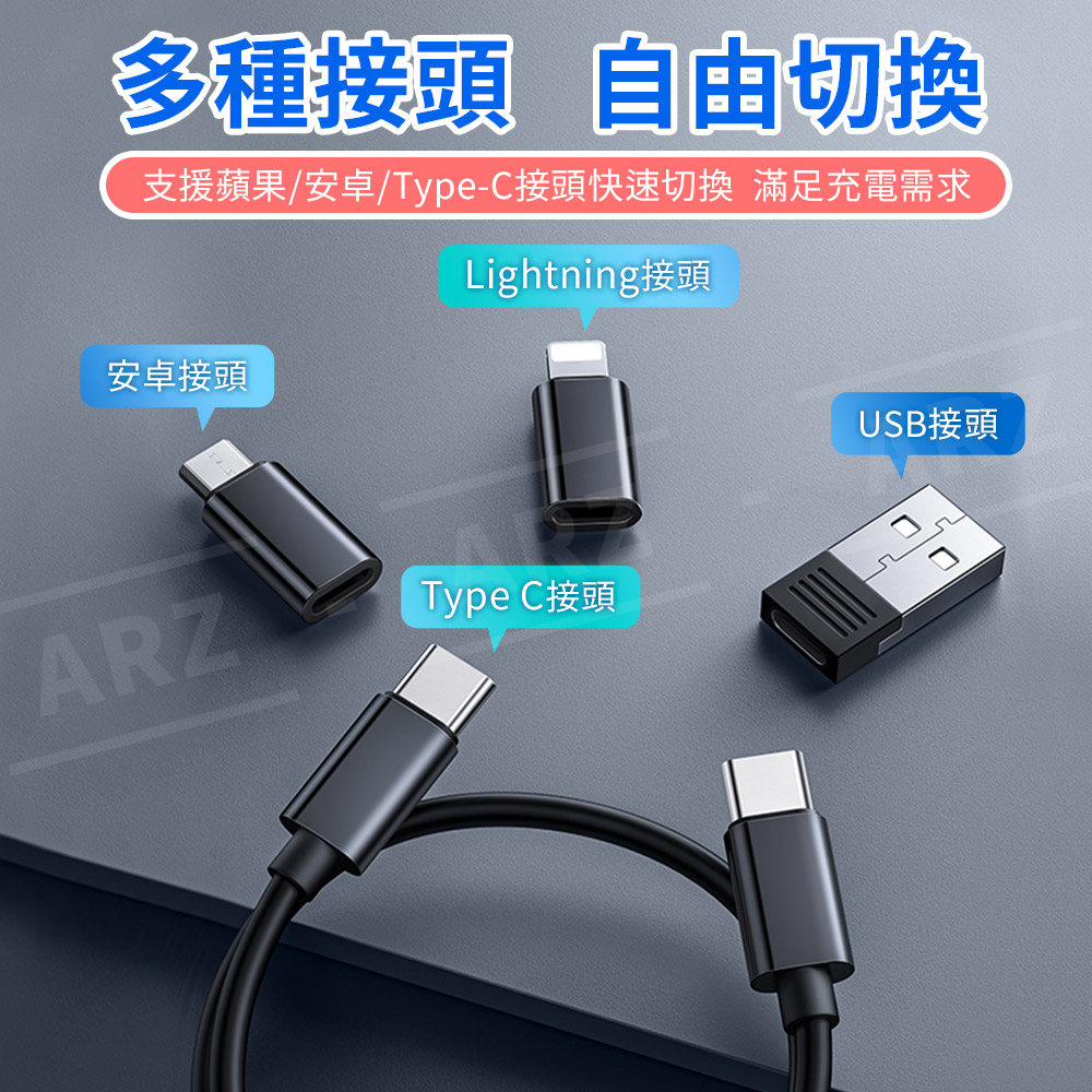 Mcdodo 萬用充電線收納盒 【E201】 蘋果/安卓通用 轉接頭 SIM卡收納 充電組 卡槽 充電線 傳輸線 快充 取卡針 多功能充電收納盒 麥多多 全能系列 3C周邊 手機周邊_3
