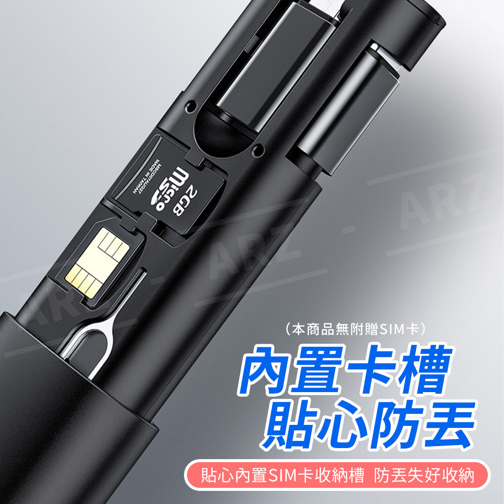 Mcdodo 萬用充電線收納盒 【E201】 蘋果/安卓通用 轉接頭 SIM卡收納 充電組 卡槽 充電線 傳輸線 快充 取卡針 多功能充電收納盒 麥多多 全能系列 3C周邊 手機周邊_7