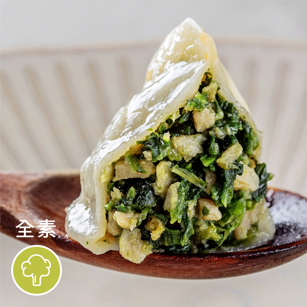 ［陽明春天］薺菜植物肉水餃（18入／袋）